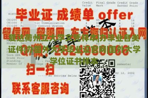 俄克拉荷马州立大学技术学院毕业证样本|留服认证后学信网可以查到吗|托福成绩单纸质照片欣赏托福成绩单电子版|澳大利亚大学毕业证模版